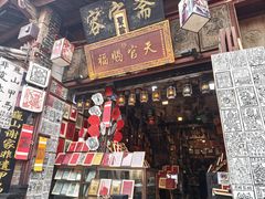 -巍山古城