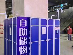 -石家庄站
