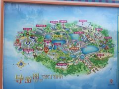 -嘉峪关方特欢乐世界