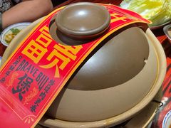 -沙胆彪炭炉牛杂煲(上海日月光广场店)