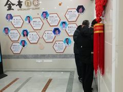 -大宁路街道社区卫生服务中心