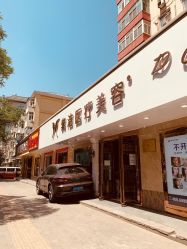 -紫洁俪方（北京）医疗美容
