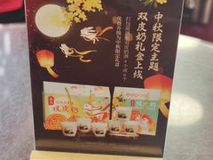 -民信老铺(华盖路店)