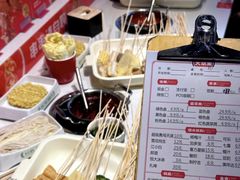 -大斌家串串火锅(上河国际店)