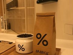 -% Arabica阿拉比卡咖啡(深圳湾万象城店)