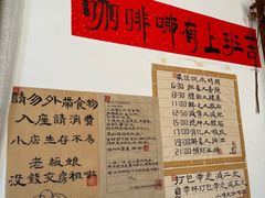 -小晴天咖啡馆