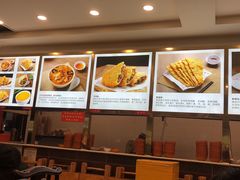 -方中山胡辣汤(成都首店)