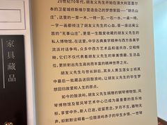 -鼓浪屿国际刻字艺术馆
