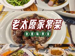 -山西派(桥东街店)