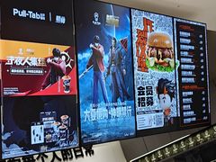 -Pull-Tab拉环咖啡(杭州市上城区来福士中心店)