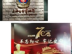 -上海公安博物馆