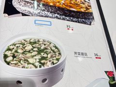 -天福苑(崇宁路店)