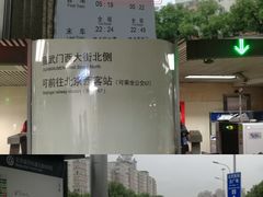 -长椿街(地铁站)