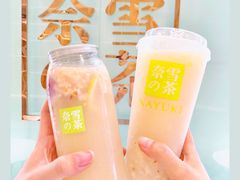 -奈雪的茶(金地广场店)