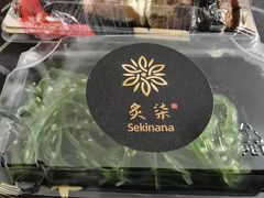-炙柒Sekinana·精致料理 烧鸟·铁板烧(海上世界店)