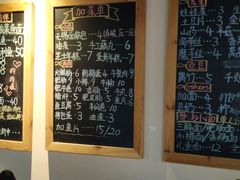 -友达面馆(二七南路店)