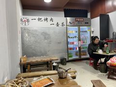 大堂-清真·马峰烤肉(小学习北巷店)