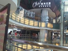 -查特花园美食广场(西单大悦城店)