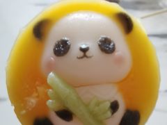 -元氏钵仔糕(北京路店)