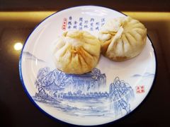 -草包包子铺1937(普利街店)