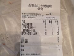 账单-奈雪的茶(大悦城店)