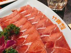 -竹犇番茄火锅(长风街店)