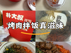 -朴大叔拌饭(广州花城汇店)