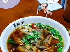 -易裕和·长沙米粉(友谊路店)