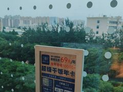 -兰湘子·湘菜小炒(长安万科广场店)