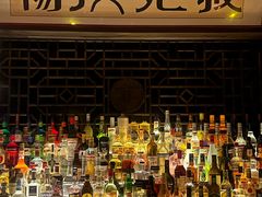 -Bar Fable 寓·药到病除