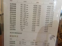 -沐善人家中医·推拿·理疗·三伏灸(新洲店)