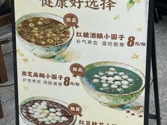-李易面馆(高桥店)