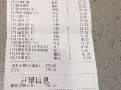 -海底捞火锅(凯德广场店)