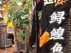 -江湖水乡铁锅炖魚(周庄嘉园店)