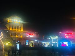 -长沙友阿奥特莱斯