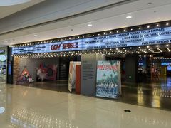 -CGV影城(黄河道ScreenX店)