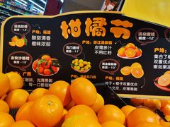 -维客超市(胶南店)