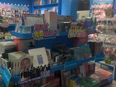 -Love Star追星馆(上海静安大悦城店)