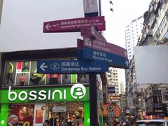 -珍妮曲奇聪明小熊(上环店)
