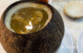 Coconut Ancient Method Soup