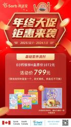 -艾咪家母婴优选(君禧华庭店)