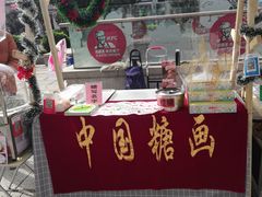 -大洋晶典(东街店)