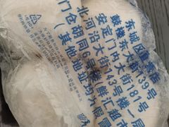 -天泽祥·鼓楼馒头(鼓楼店)