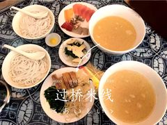 -桥香园云南过桥米线(金马碧鸡店)