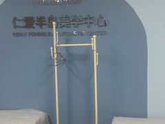 -上海仁爱医院