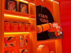 -KUMO KUMO甜品·冰淇淋(深圳壹方城店)