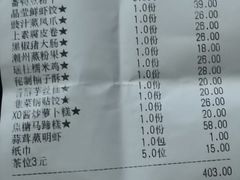 -富豪酒家(正大广场店)