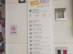 -天虹购物中心(石路店)