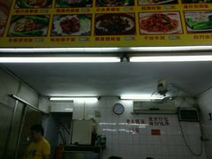 -华丰小食