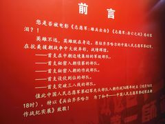 -齐齐哈尔市博物馆